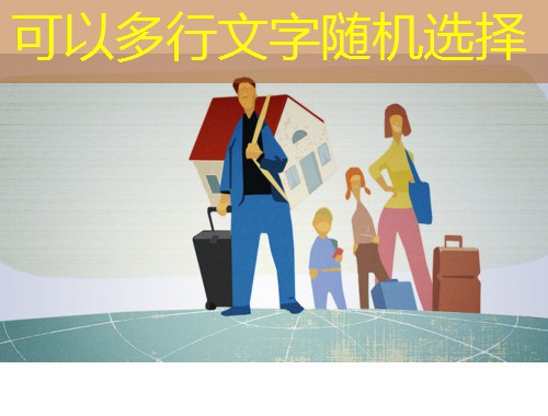 唐山移民咨询：从钢铁之城到全球生活的第一步